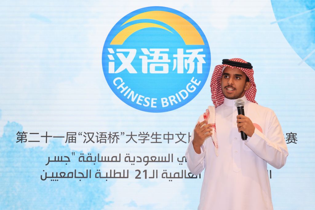 A contestant participates in the "Chinese Bridge" Chinese proficiency competition for university students in Riyadh in July (Wang Haizhou/Xinhua via Getty Images)