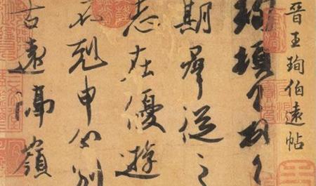 How China changed its language on speech