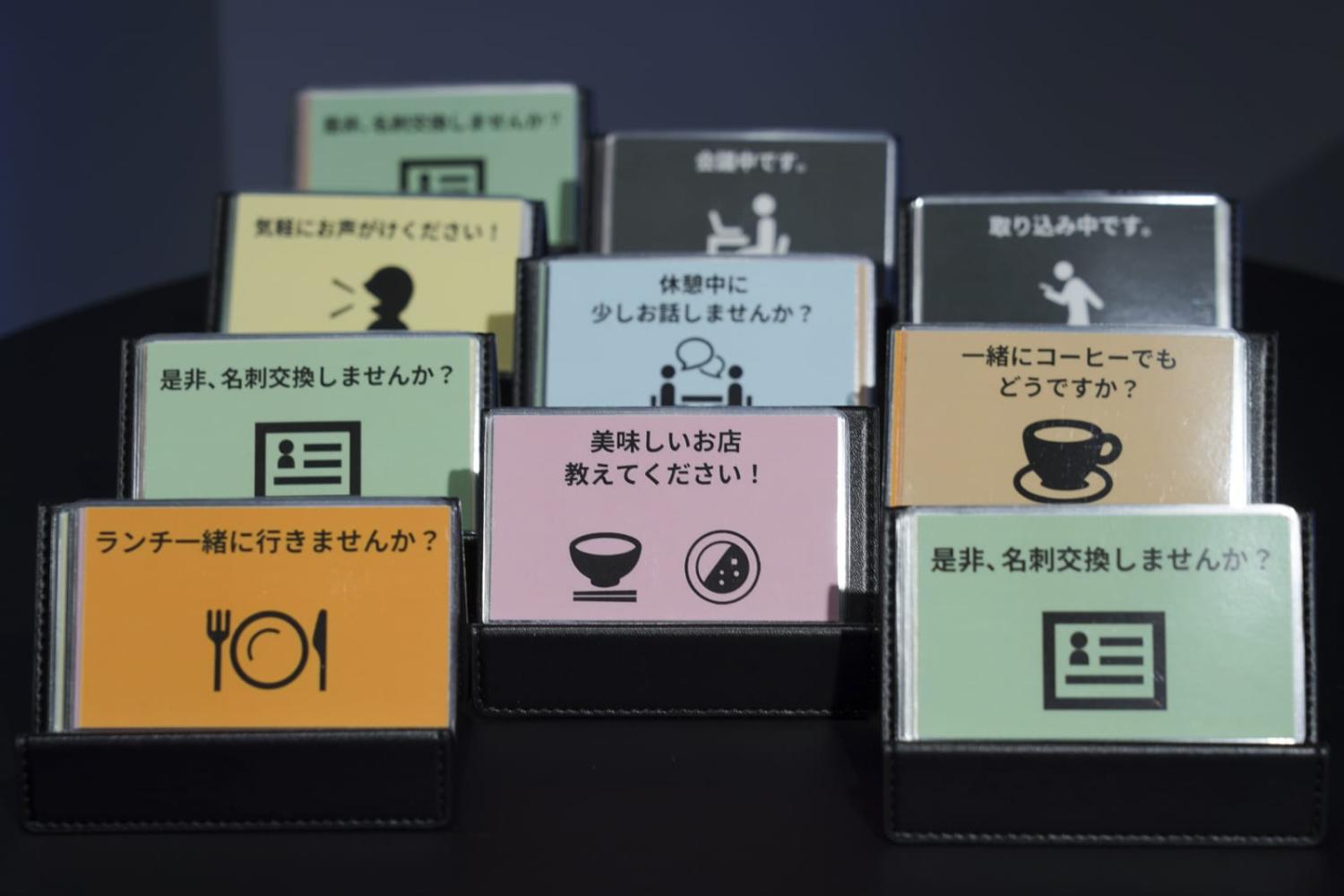 Message cards at the Tokyo Venture Capital Hub inside the Mori JP Towe, Tokyo, Japan (Toru Hanai/Bloomberg via Getty Images)