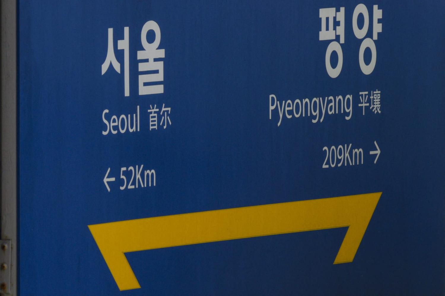 Imjingang railway station, near the Demilitarized Zone dividing the two Koreas (Anthony Wallace/AFP via Getty Images)